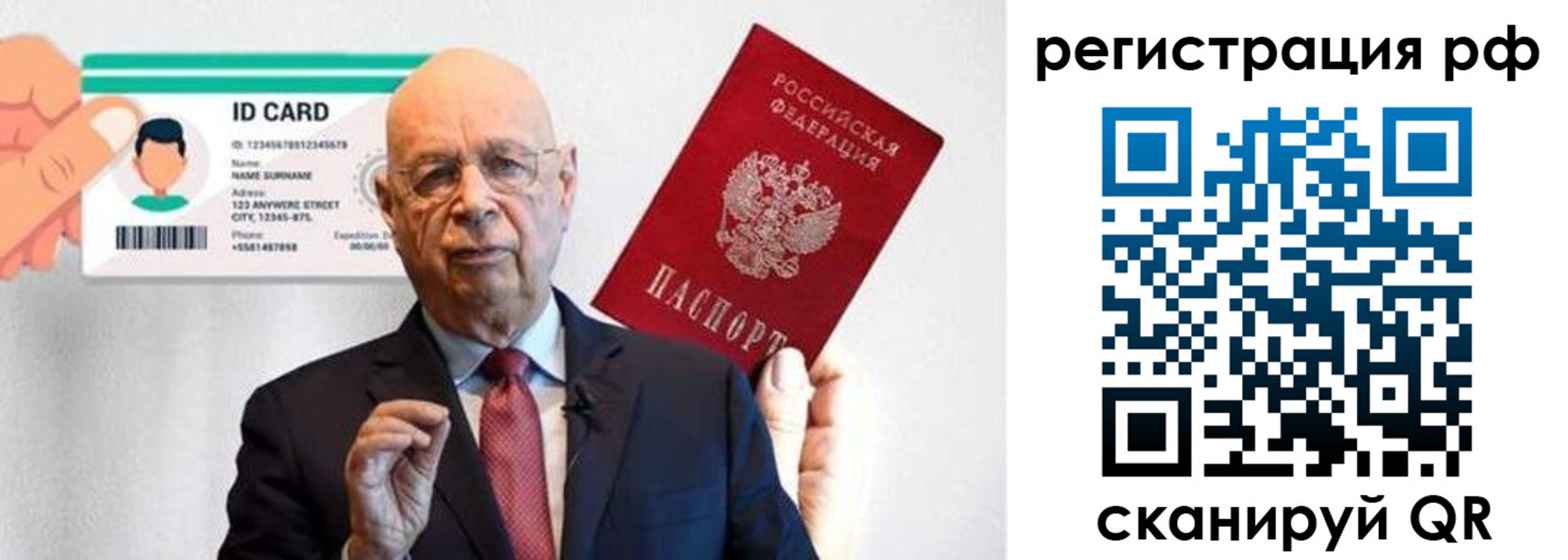 прописка от собственника в Цивильске