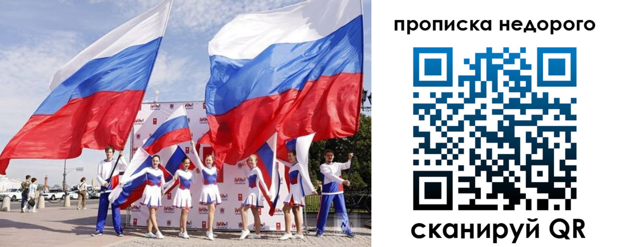 прописка в квартире в Цивильске
