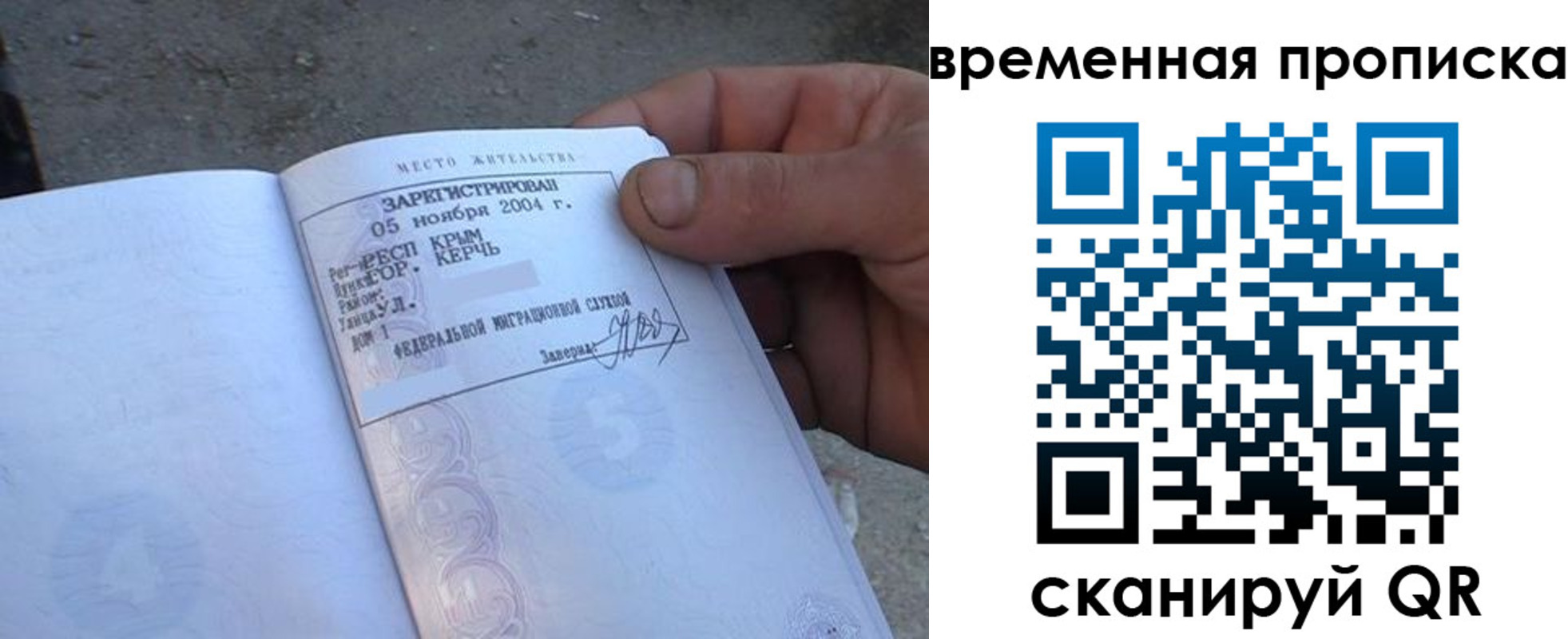 купить прописку в Цивильске