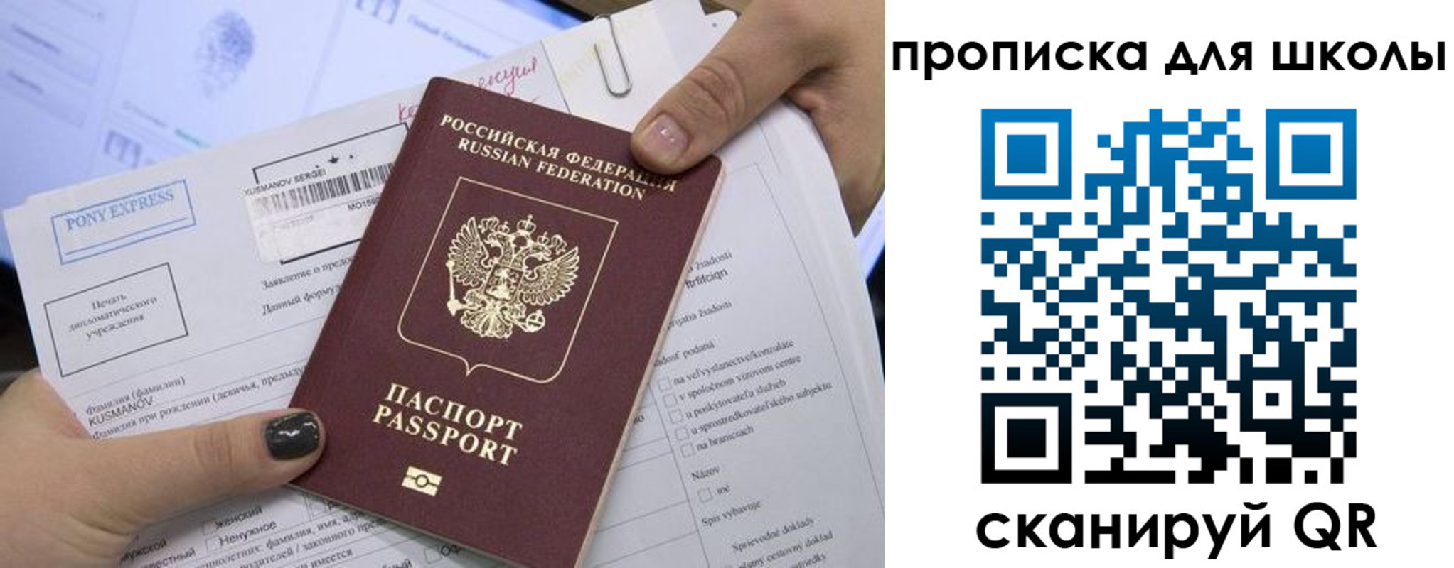 прописка в квартире в Цивильске