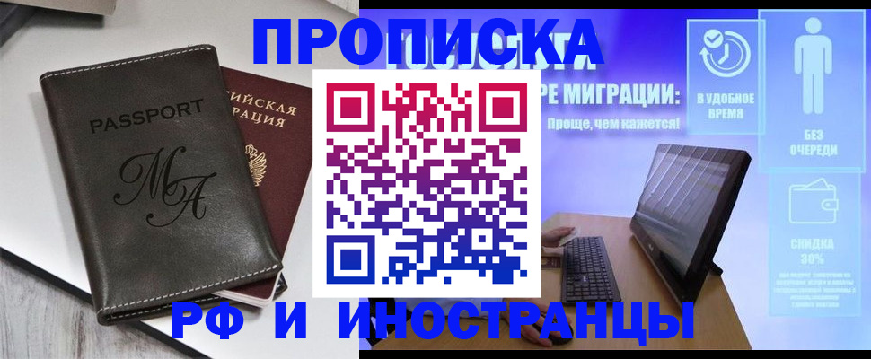найти адрес прописки в Цивильске